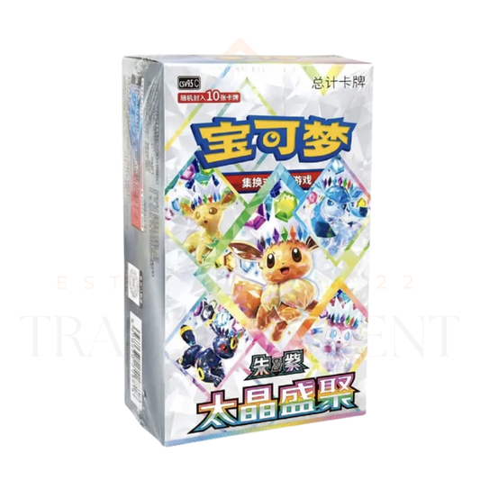 Pokemon TCG Chinese - Terastal Grand Gathering Booster CSV9.5C (Sealed)