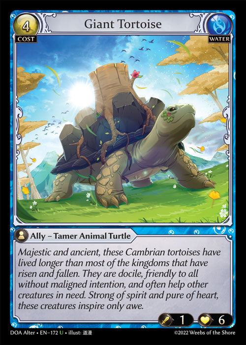 DOA Alter 172 Giant Tortoise (U)