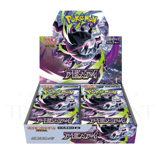 Pokemon TCG Japanese - Abyss Eye m5 Booster Box (Sealed)