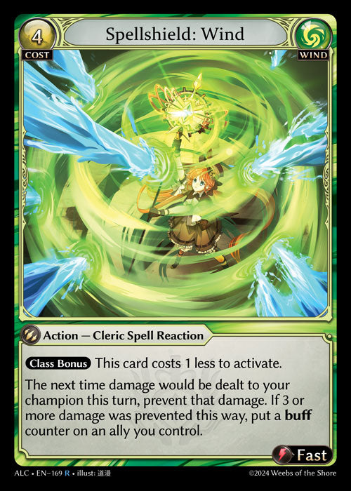 ALC 169 Spellshield: Wind (R)