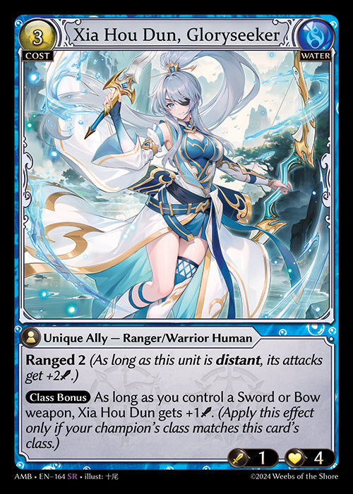 AMB 164 Xia Hou Dun, Gloryseeker (SR)